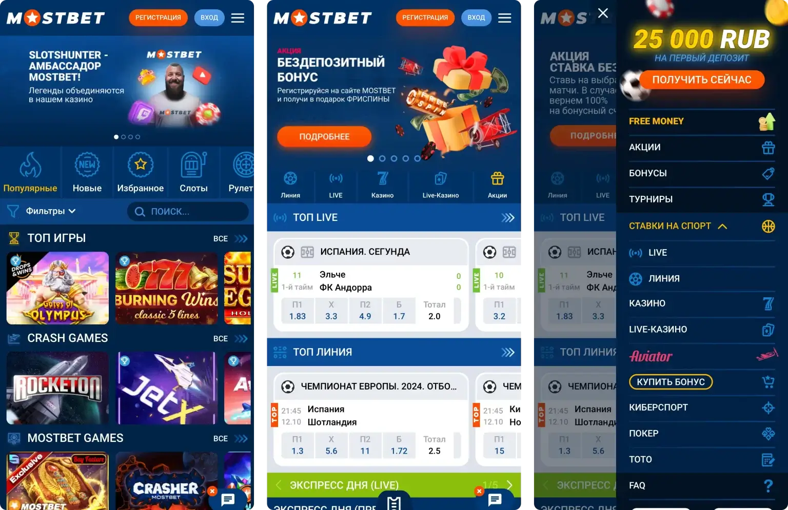 Mostbet Android
